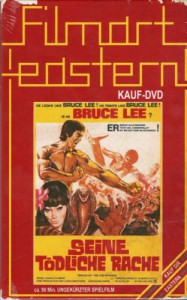 bruceploitation_collector_1