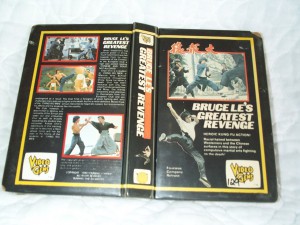 bruceploitation_collector_2