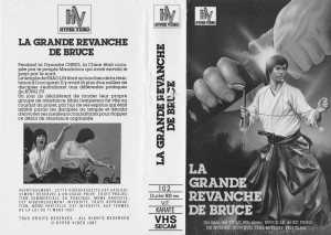 bruceploitation_collector_la grande revanche de bruce